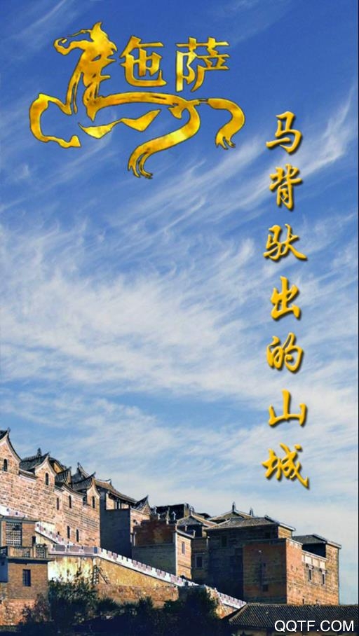 彩云红河谷app