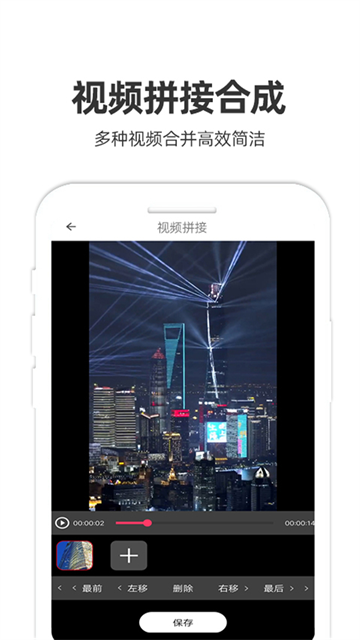 妙剪app 官方正版v1.57