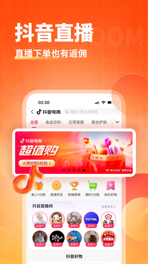 淘无忧官网版