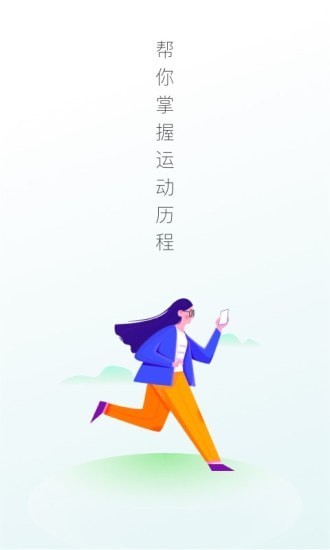 计多多app安卓版