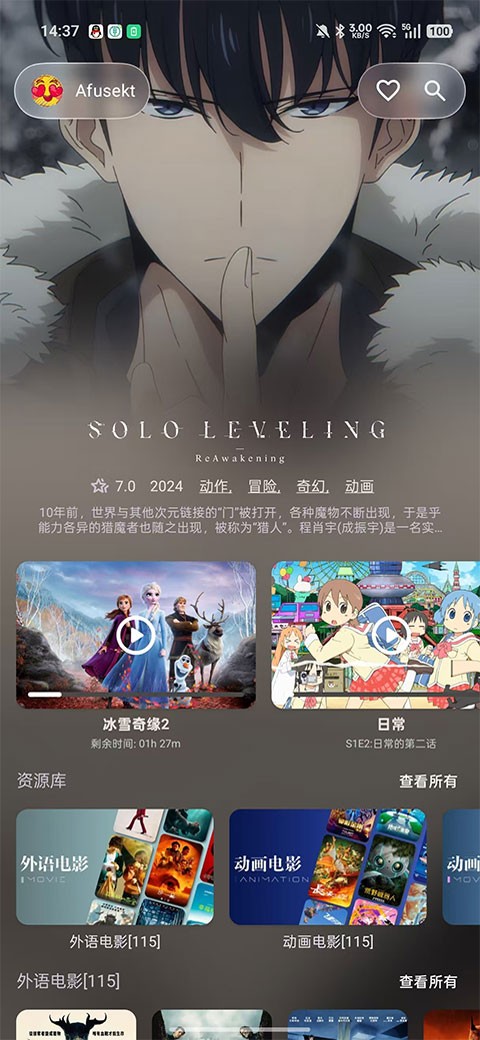 AfuseKt 安卓版v3.0.2.2
