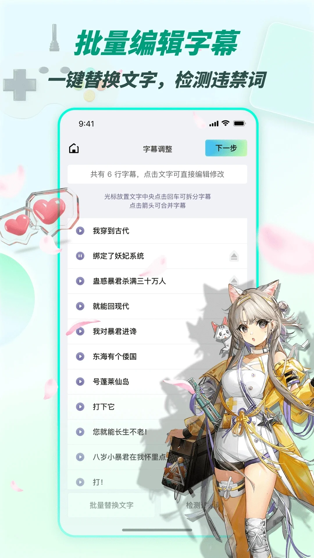 漫影快剪app官方版