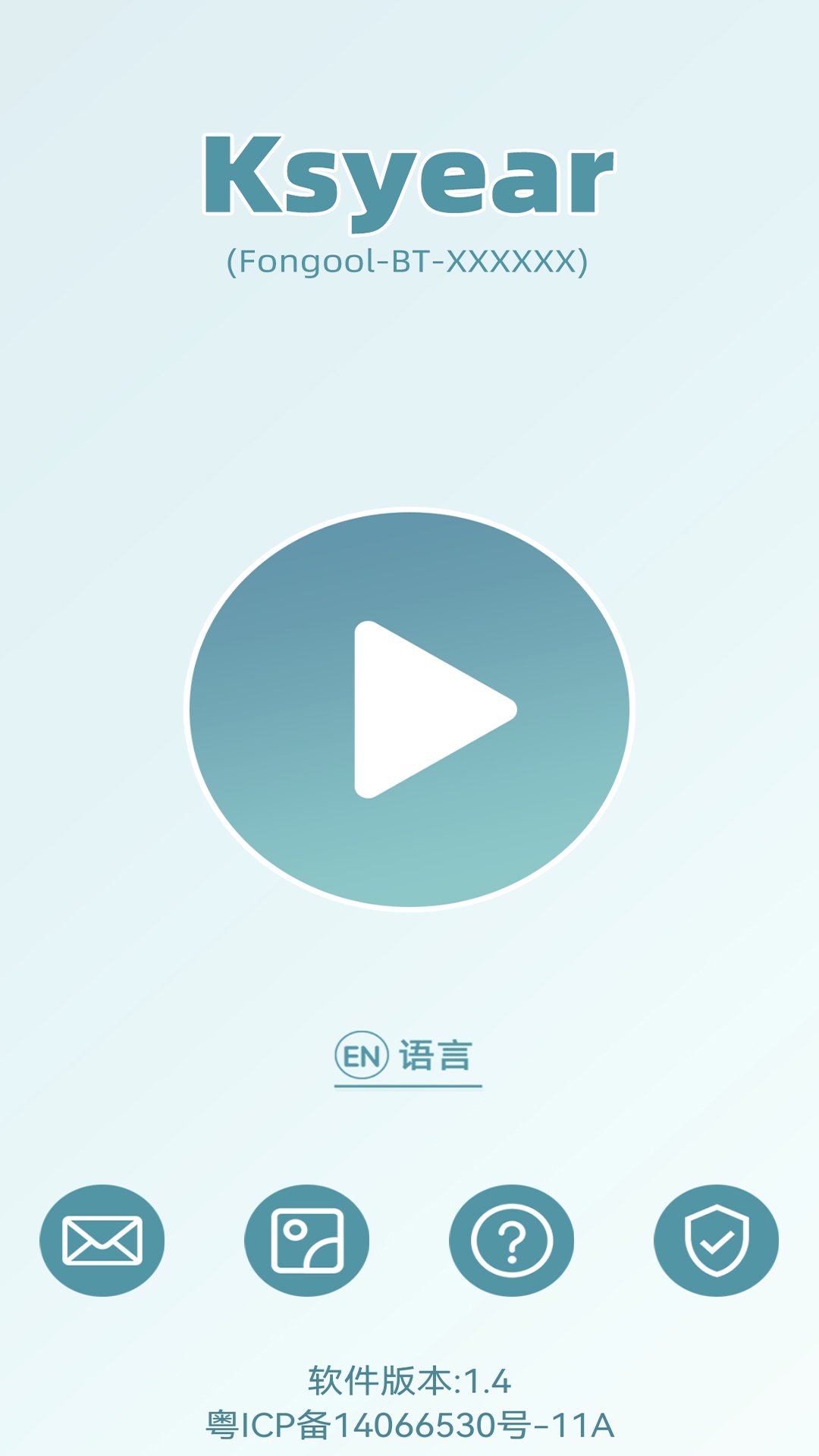 Ksyear软件安卓版