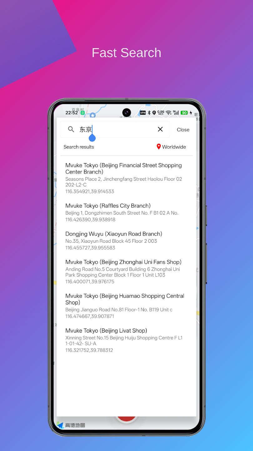 MockGps定位app最新版