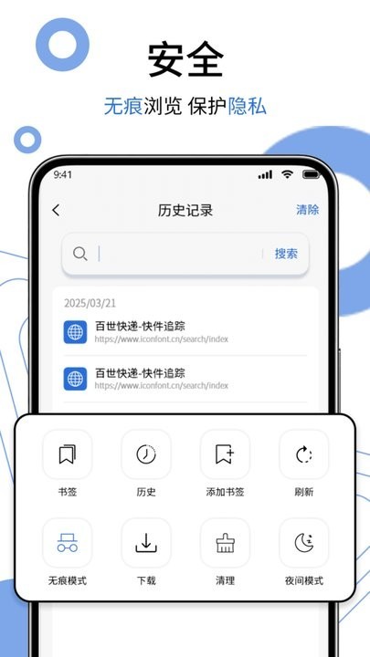 茶克浏览器
