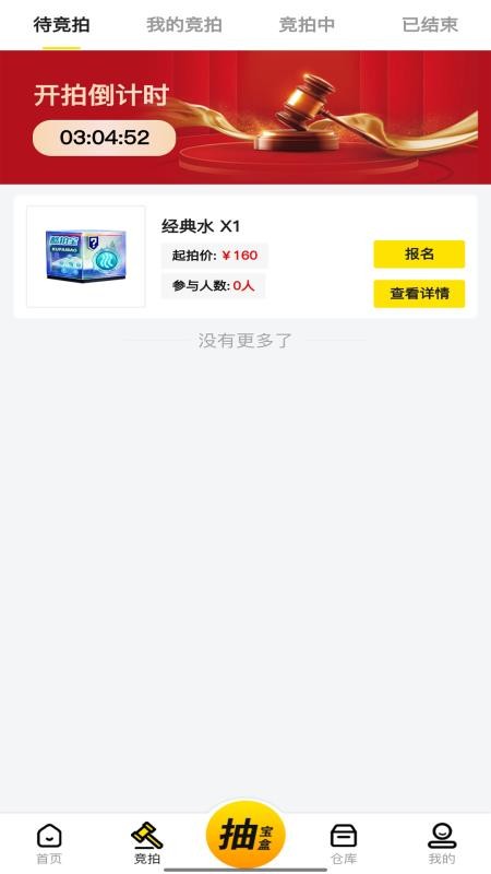 酷拍宝最新版