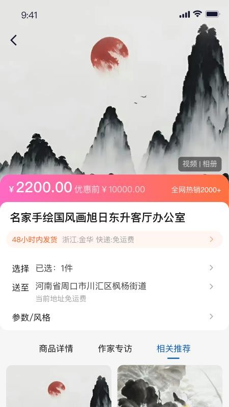 小藏官网版