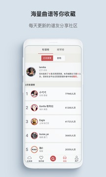 有谱么官方版