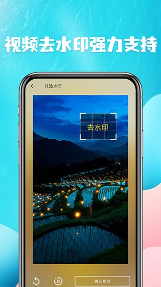 视频提取app 免费版v25