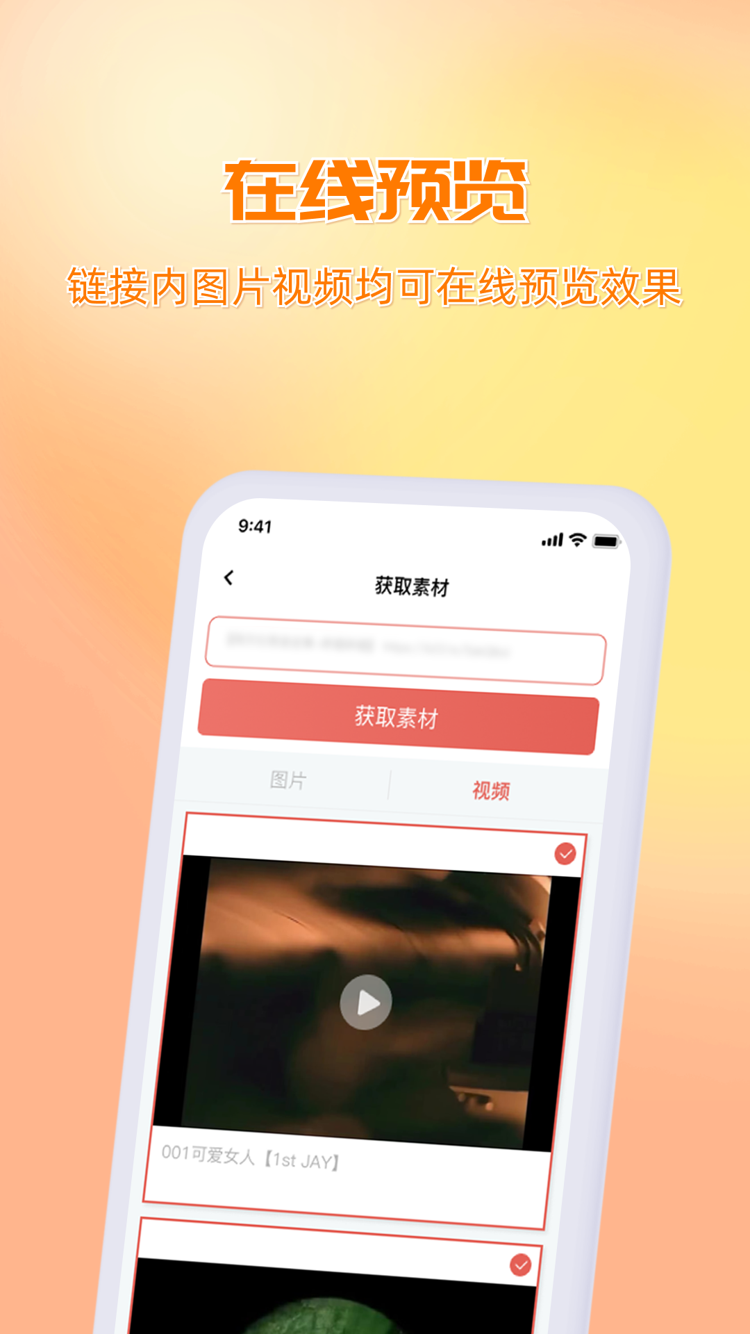快存图APP 绿色版v3.6.2