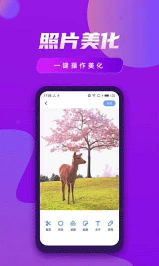 视频制作王免费版 2026最新版v1.2.0