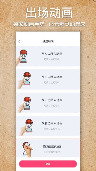 手绘视频制作免费版 纯净版v1.7.2
