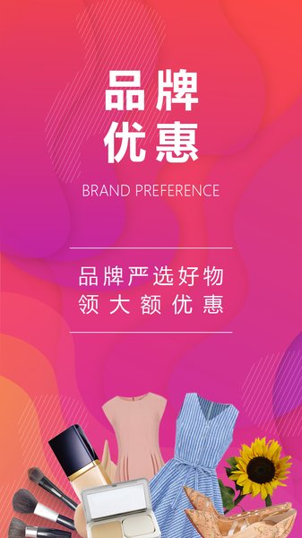 哆哆店主平台