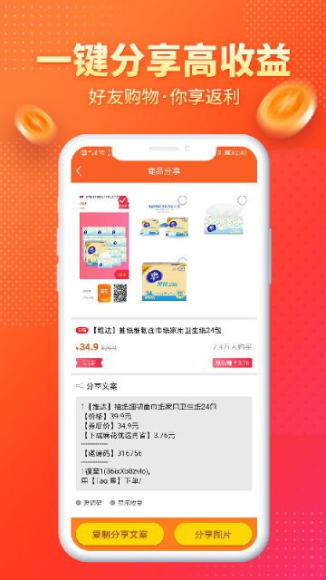 麻花优选免费版