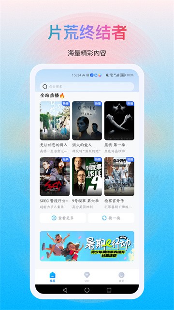 多剧视频 2026最新版v1.1.18