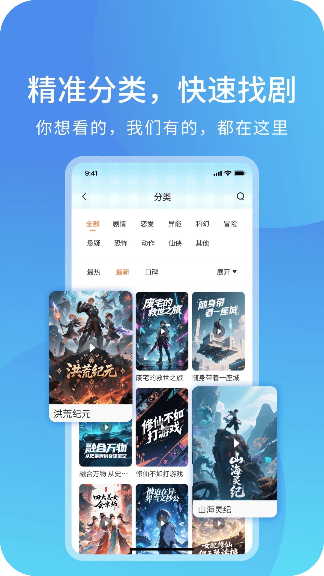 光鸟动漫下载官方版