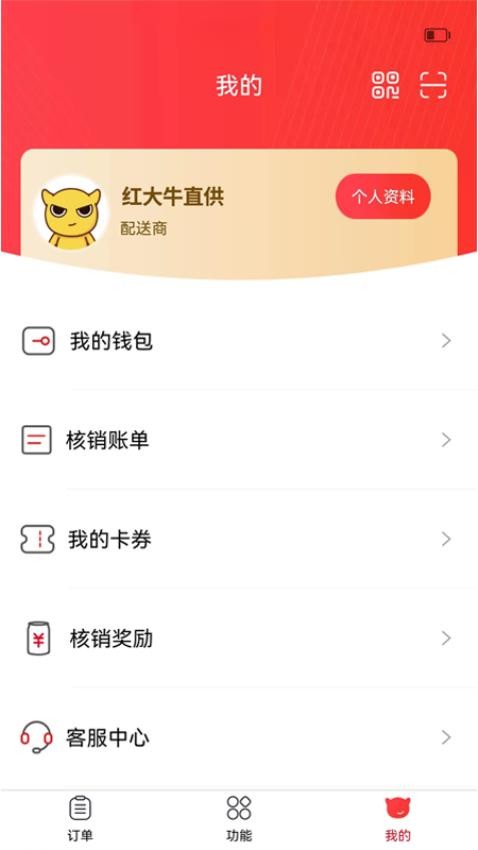 彬纷想你官网版