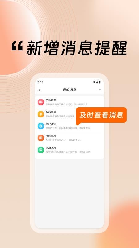 i黑密最新版