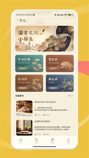 慧问八斗