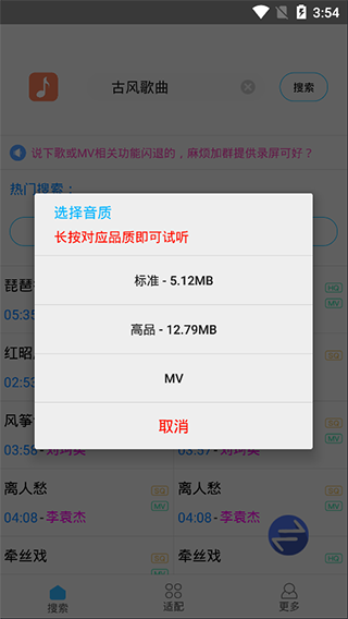 歌词适配4.1.4版 归来版v4.1.4