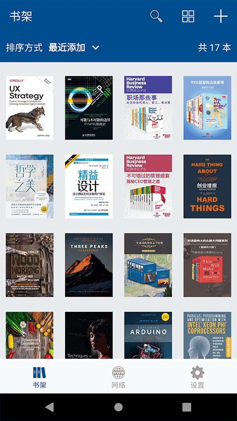 myreader