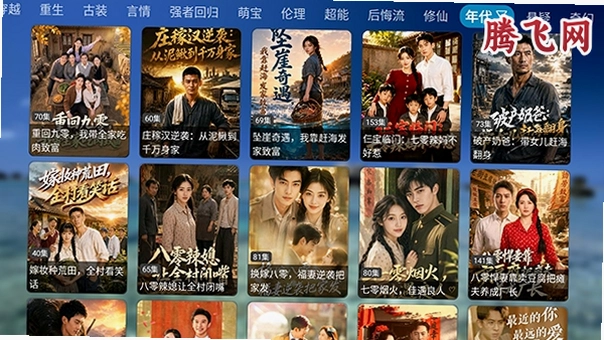 哈基咪短剧免费版