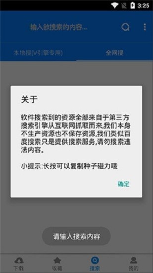 飓风浏览器
