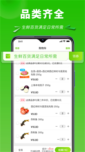 清美云超