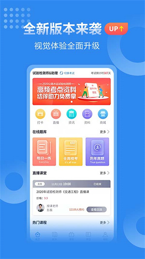 酷学云app平台