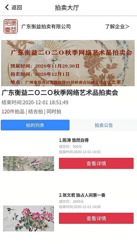 知卓平台最新版