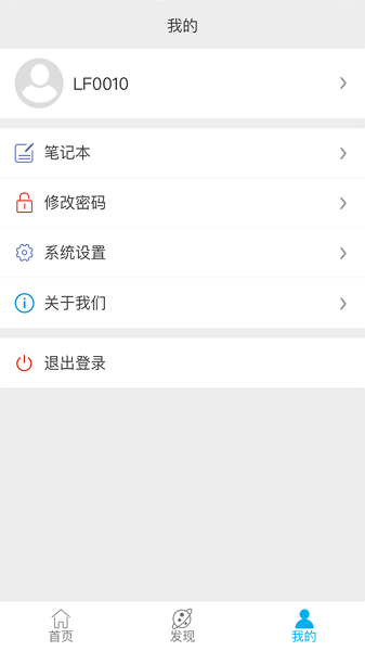 广外艺优课网最新版(youcourses)
