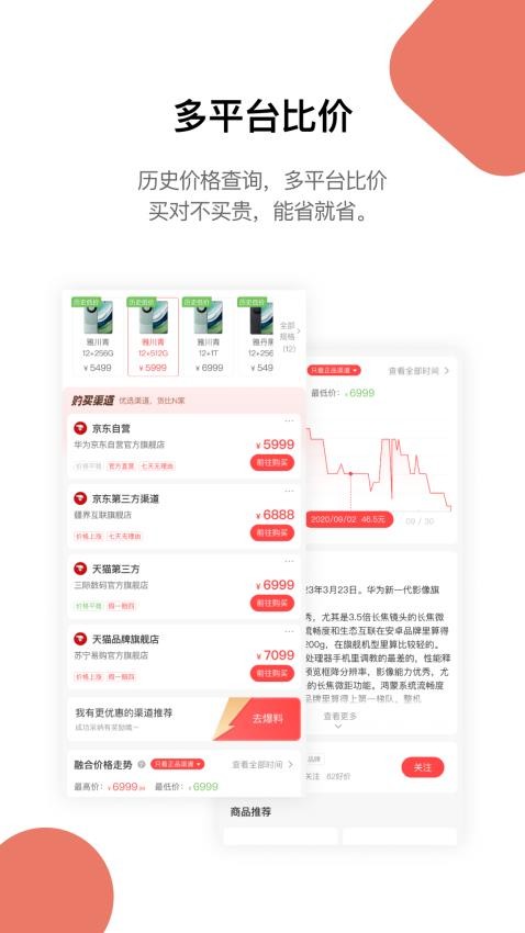喵喵折官网版