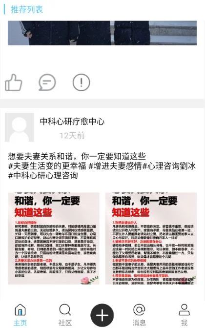 大蓝树
