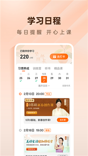 简橙