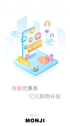 零创优品软件