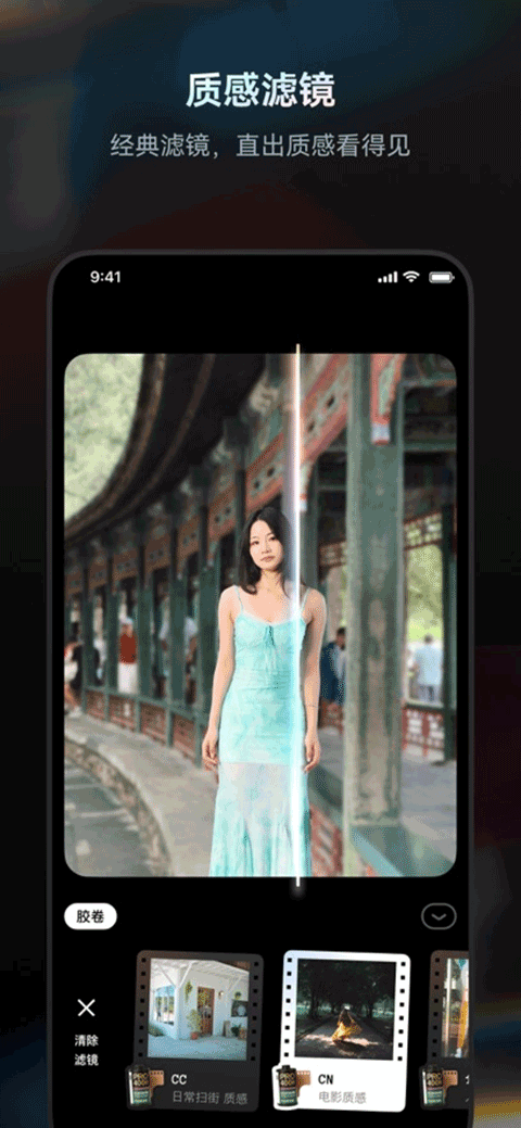 Doka相机官方版 免费版v1.3.12