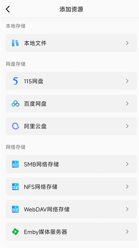 小湃蒙太奇 最新版v1.62.03