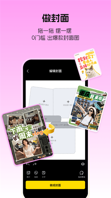 超级制图app官方版 免费版v1.11.1