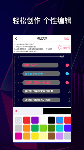 文字说话视频制作app 免费版v2.4.0