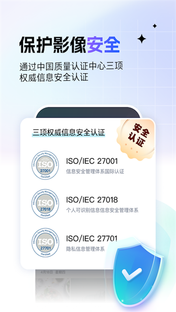一刻相册 免费版v6.33.2