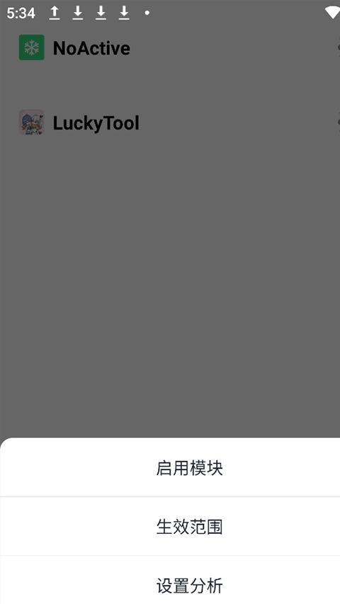 mHook管理器