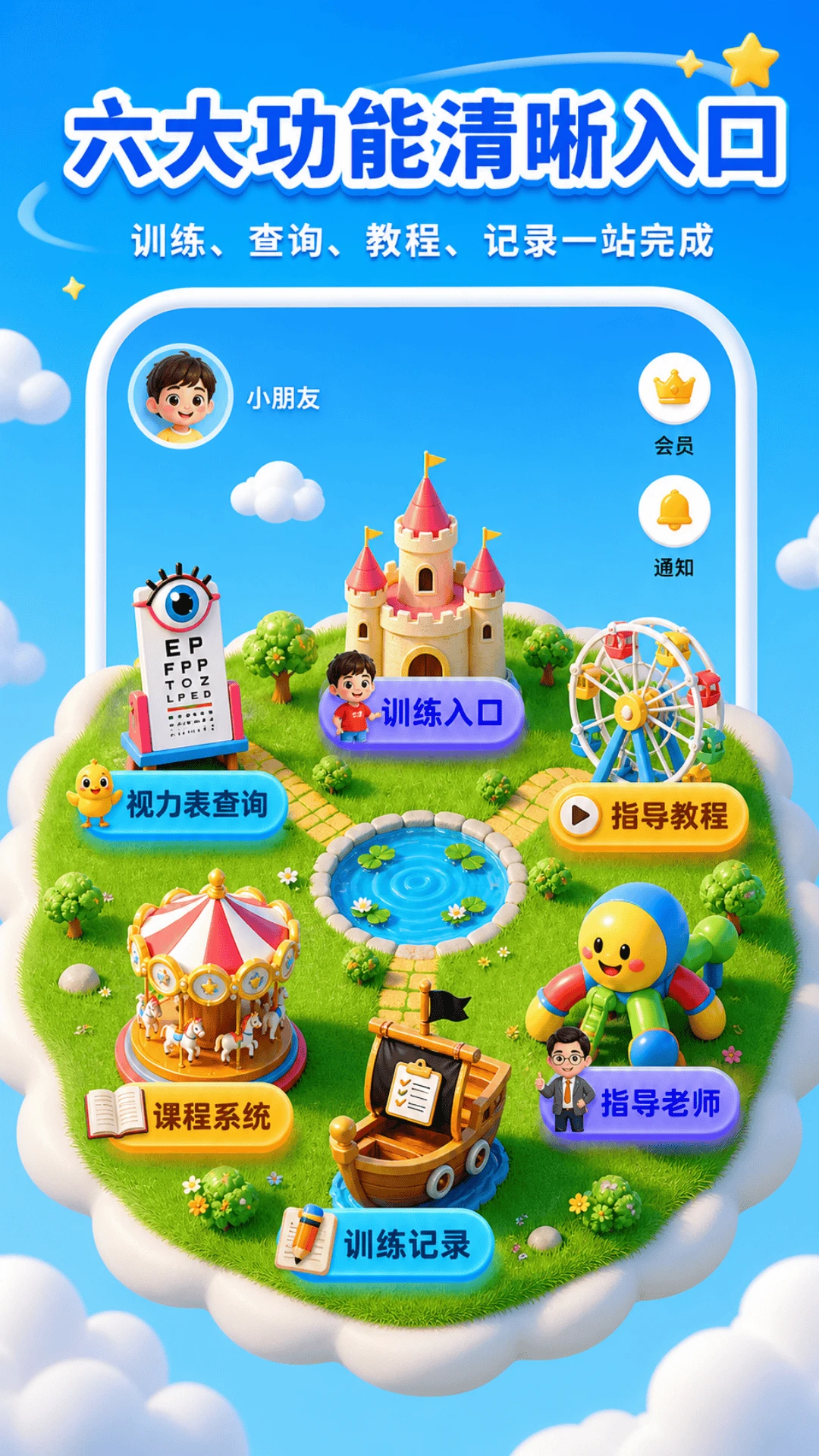 畅视优-手机影视播放工具