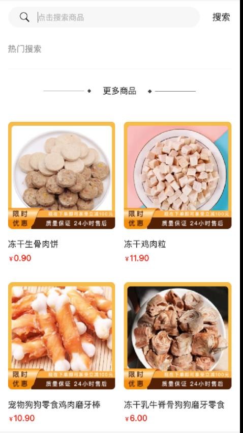 幻月精灵最新版