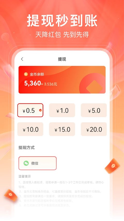 红苹果短剧 免费版v4.1.0