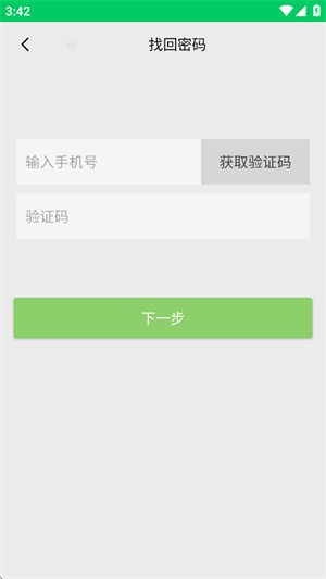 甘肃学驾app官方正版