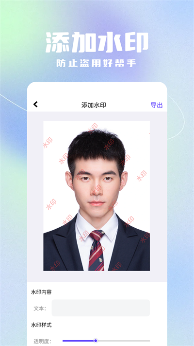 写真照相馆app 安卓版v1.10