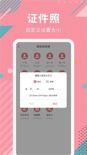 AI智能抠图软件app 官方版v2.1.8