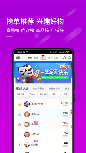 国美在线网上商城手机版(真快乐)