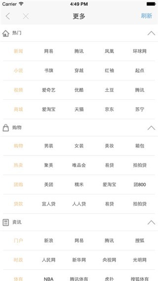 VIP浏览器
