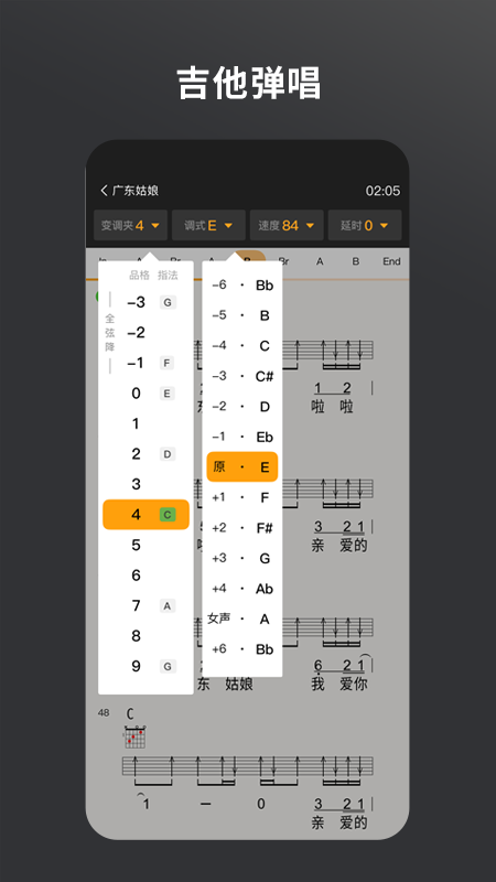 板凳音乐app 官方版v9.1.4
